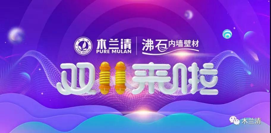 在雙十一如何獨(dú)具慧眼?終極囤貨指南來(lái)了!