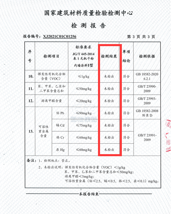 木蘭清資質(zhì)