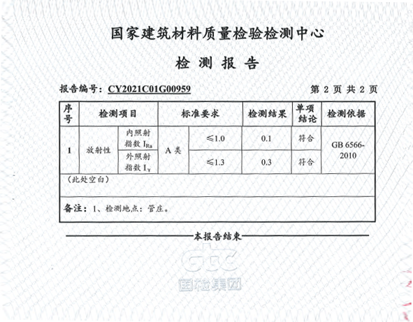 木蘭清企業(yè)新聞